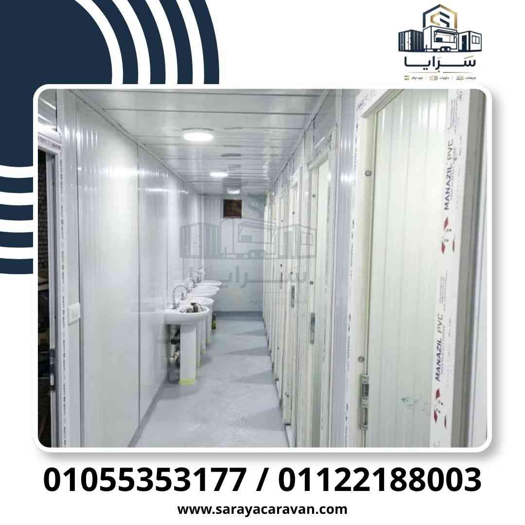 أعمال سرايا